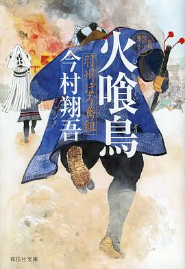 小小影视科幻悬疑动漫深蓝回声