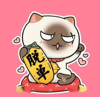 用户芒果布丁头像